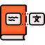 Translation icon 64x64